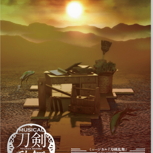 ぐらんどふぃなあれ