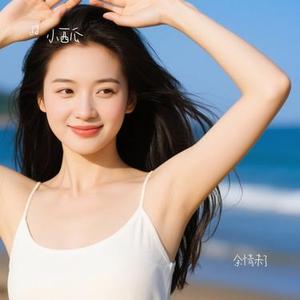 余情未了 (Cover 魏新雨)