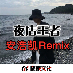 你连我都不在乎(原版)