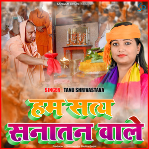 Hum Satya Sanatan Wale
