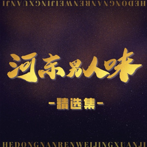 只有落魄的时候才能把人看透