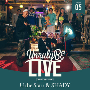 なんだかんだ (Unruly BE LIVE chapter.5)