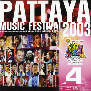 ดอกหญ้าในป่าปูน