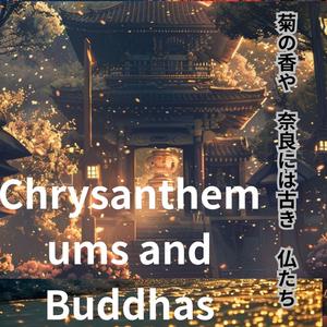 Fr Chrysanthèmes et Bouddhas　菊の香や　奈良には古き　仏たち