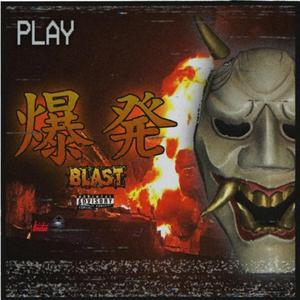 BLAST (feat. Crepista)