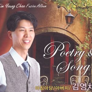 선생님(시낭송)