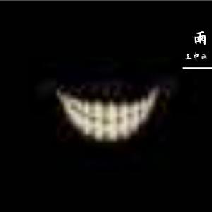 雨后天边的彩虹幻梦