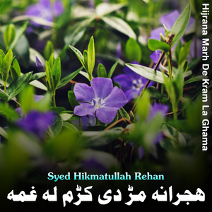 Hijrana Marh De Kram La Ghama