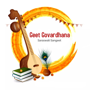 Raga Ranganayaki
