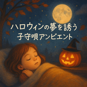 雨滴のリズム:自然の音楽