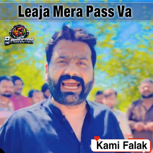 Leaja Mera Pass Va