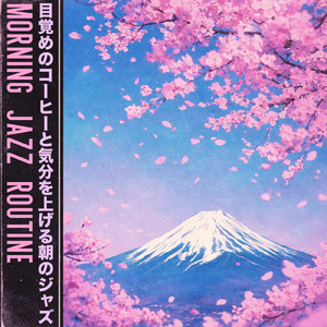 朝カフェBGMと焼きたてトーストの香り