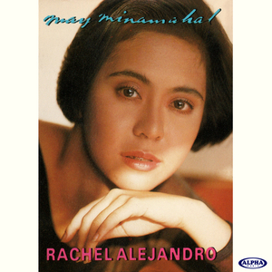 May Minamahal (Minus One)