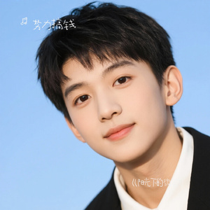 《阳光下的微笑》