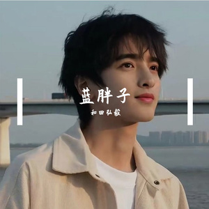 哆啦A梦ドラえもんのうた