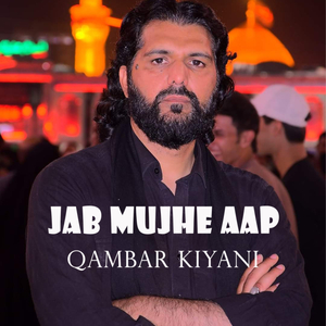SAKINA KI GHURBAT