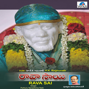 Shradha Saburi Bhakti Mukti Anu Ee Naalugu Vedmrutamu