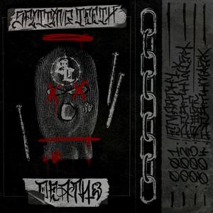 DeathMask (feat. Kubrick)