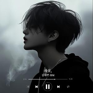 힘들어,(I'm tired)