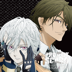 PATROL 虎尊イツキ version (小岩井ことり remix)