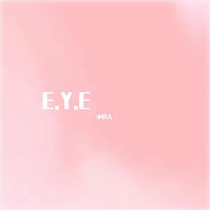 E.Y.E（翻自谷江山 女生视角）