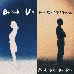Break Up (Prod by Day By Day)