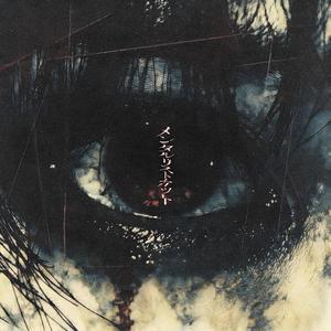 timestamps (feat. yokay)