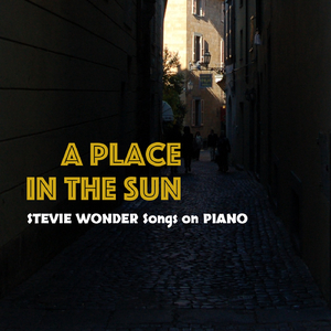 太陽のあたる場所