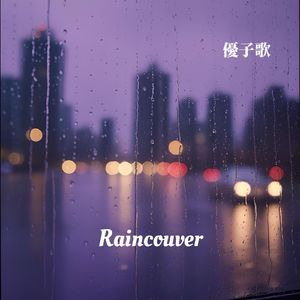 Raincouver