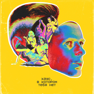 Присутствие