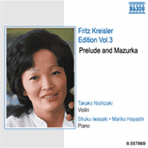 10 Preludes, Op. 23: No. 5 in G Minor (arr. F. Kreisler for violin and piano): Prelude in G Minor, Op. 23, No. 5 (arr. F. Kreisler)