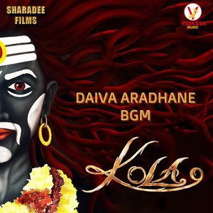 Daiva Aradhane Bgm (From "Kola") (Original Motion Picture Soundtrack)