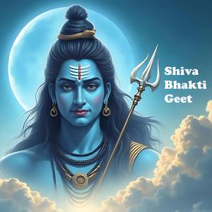 Panchanan Adidev Shiv Shankar