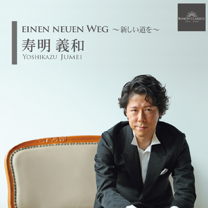 ピアノソナタ第21番 ハ長調 作品53《ヴァルトシュタイン》 第1楽章