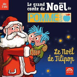 Un garçon tombé du ciel
