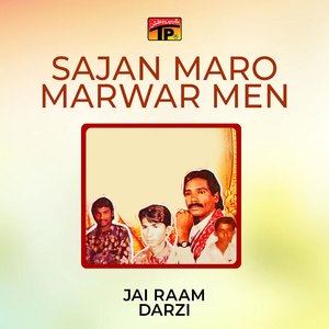 Hon Tho Kagharya Lakhi Lakhi Thaki