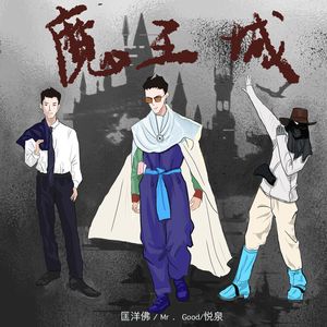 小学复读十八年