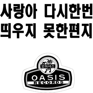 어머님의 고향 편지