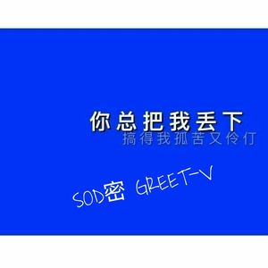 没想好名字的歌