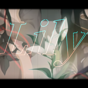 【南十字×包菜】Lily