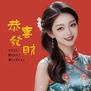 恭喜发财 (舞曲)