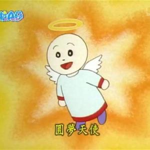 果妹-除了你inst with hook（3white remix）