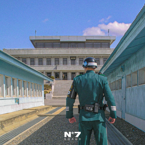 판문점