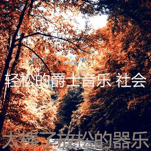 微妙的健康心情