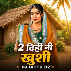 2 Dihi Ni Khushi