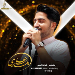 Kormanji (0-100) 6 (Remix)