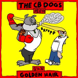 Golden Hair - 金头发