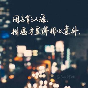 多情的人总被无情的伤–钟子涵.mp3