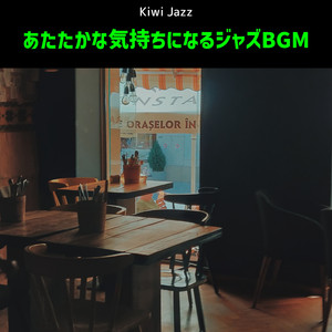 The Rainy Afternoon In A Cafe