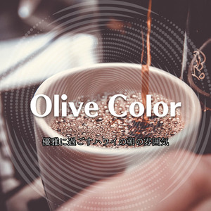 Donuts & Country Roads